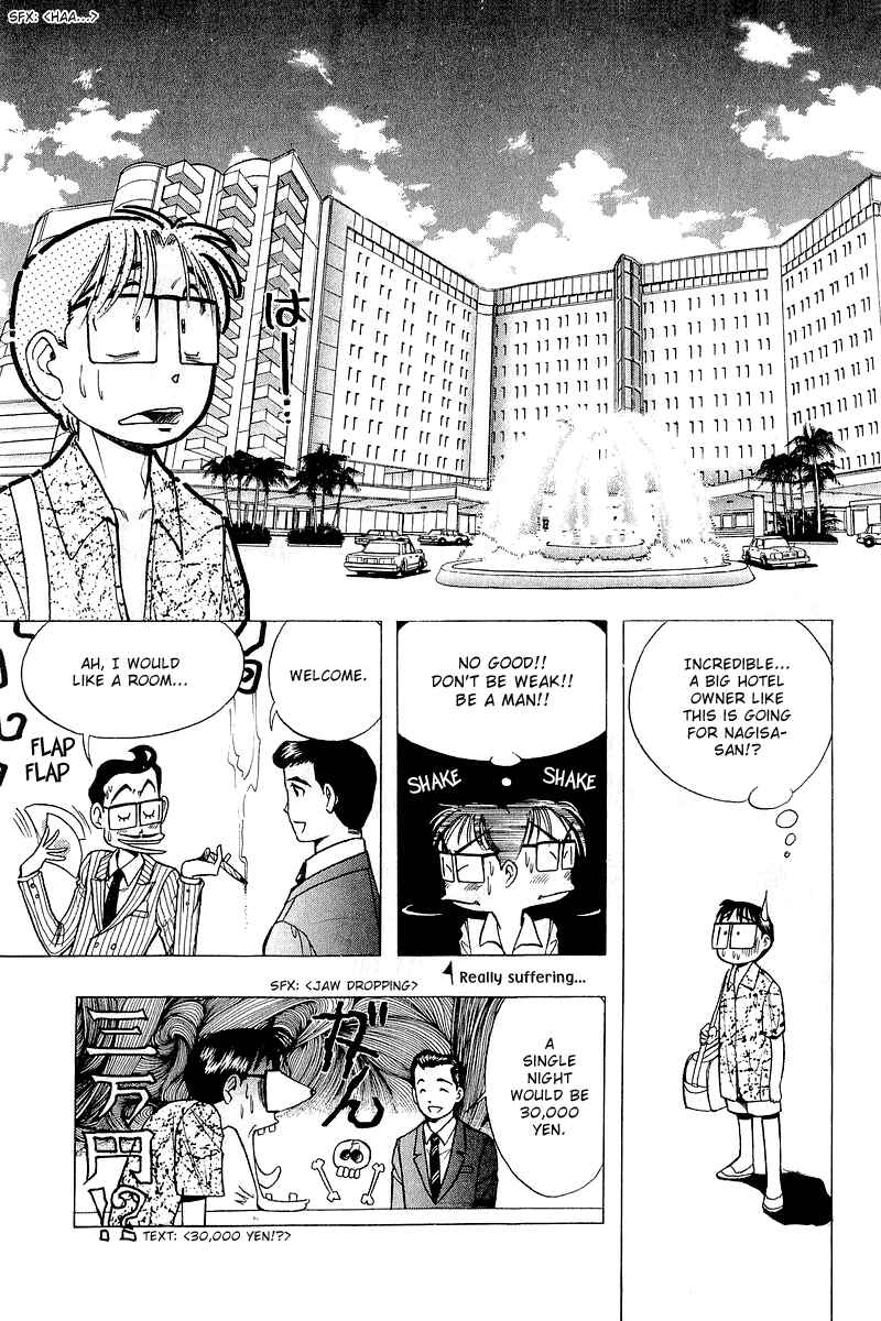 Page 5 Chapter 36 Yume De Aetara