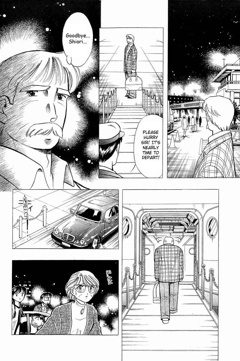 Page 12 Chapter 45 Yume De Aetara
