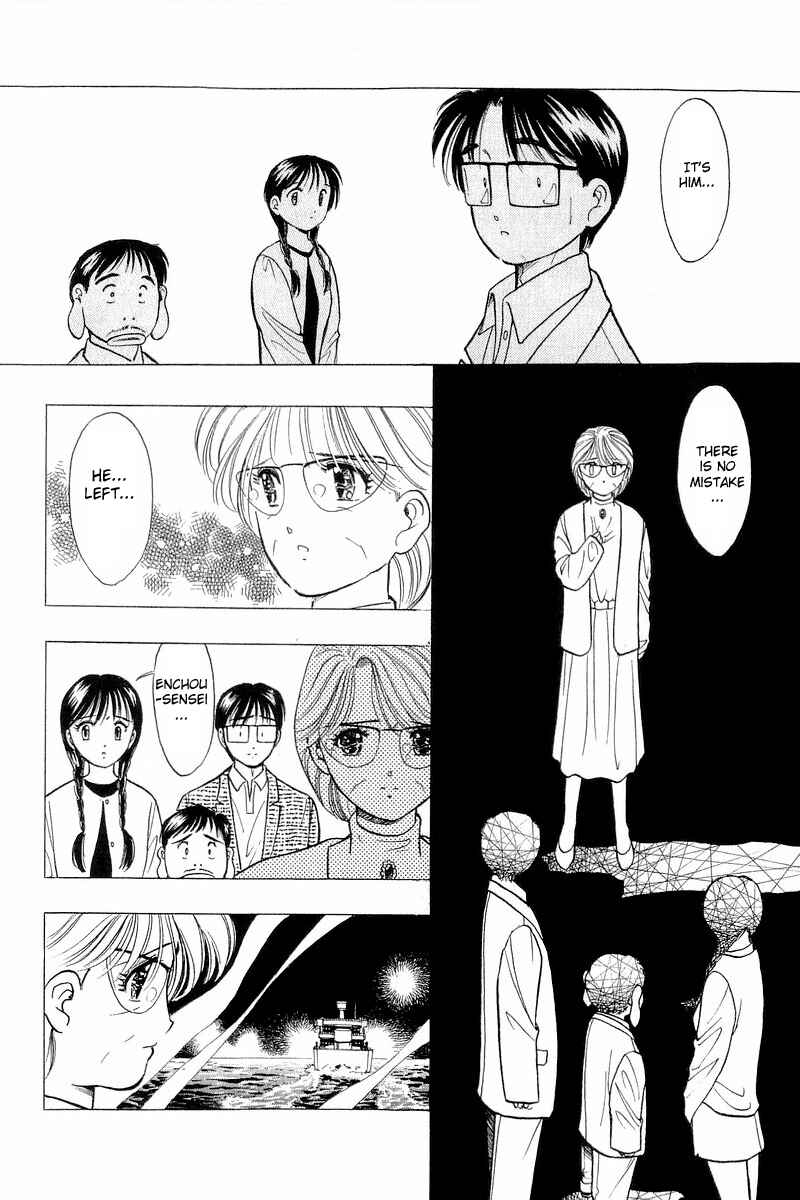 Page 14 Chapter 45 Yume De Aetara