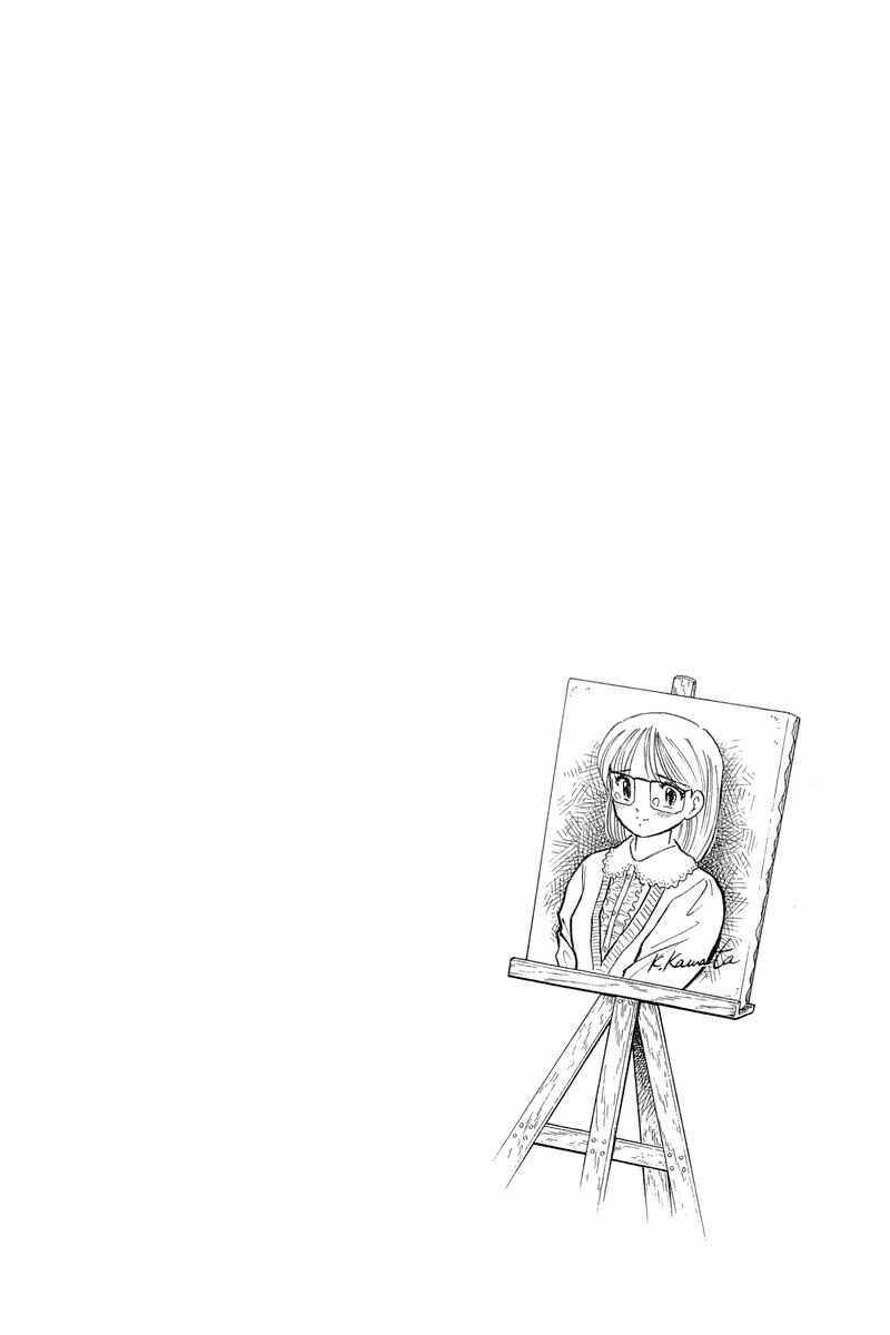 Page 23 Chapter 45 Yume De Aetara