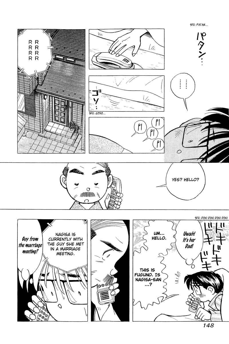 Page 10 Chapter 132 Yume De Aetara