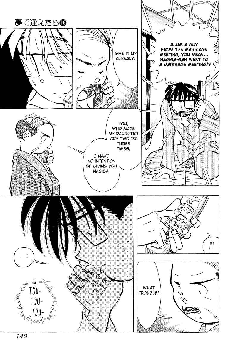 Page 11 Chapter 132 Yume De Aetara