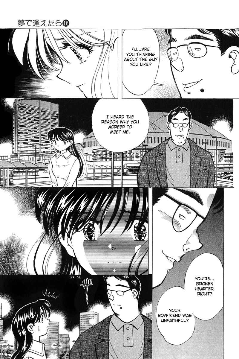 Page 13 Chapter 132 Yume De Aetara