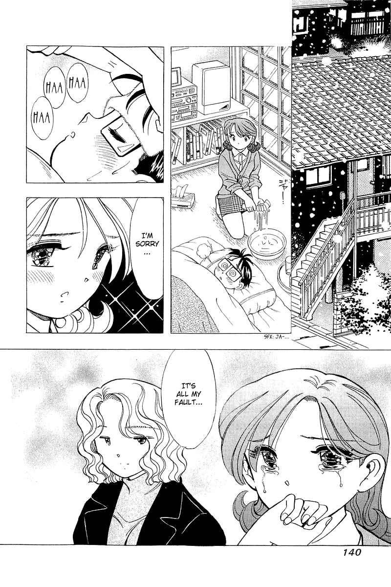 Page 2 Chapter 132 Yume De Aetara