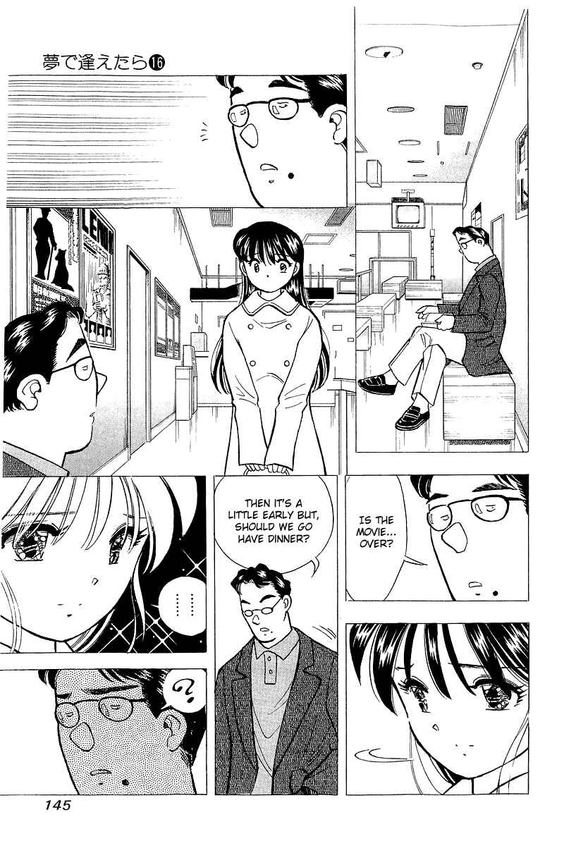 Page 7 Chapter 132 Yume De Aetara