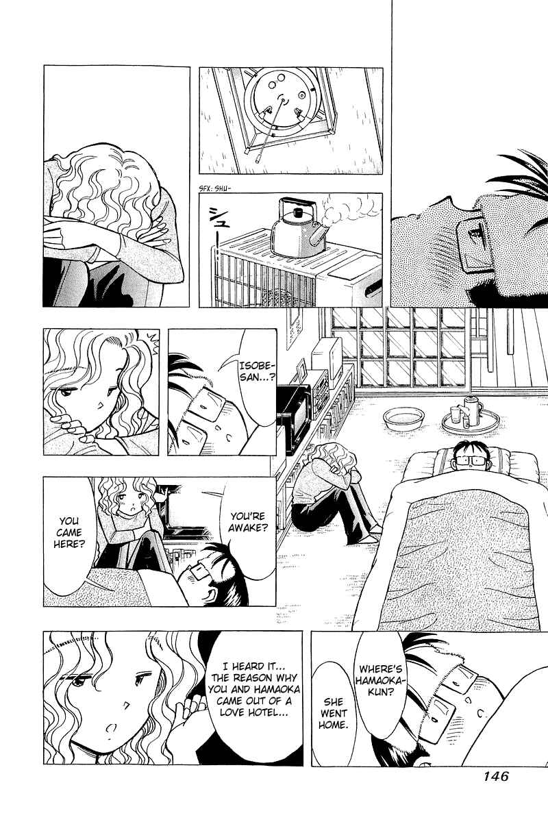 Page 8 Chapter 132 Yume De Aetara