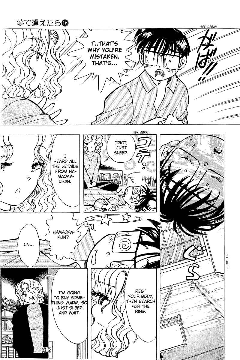 Page 9 Chapter 132 Yume De Aetara