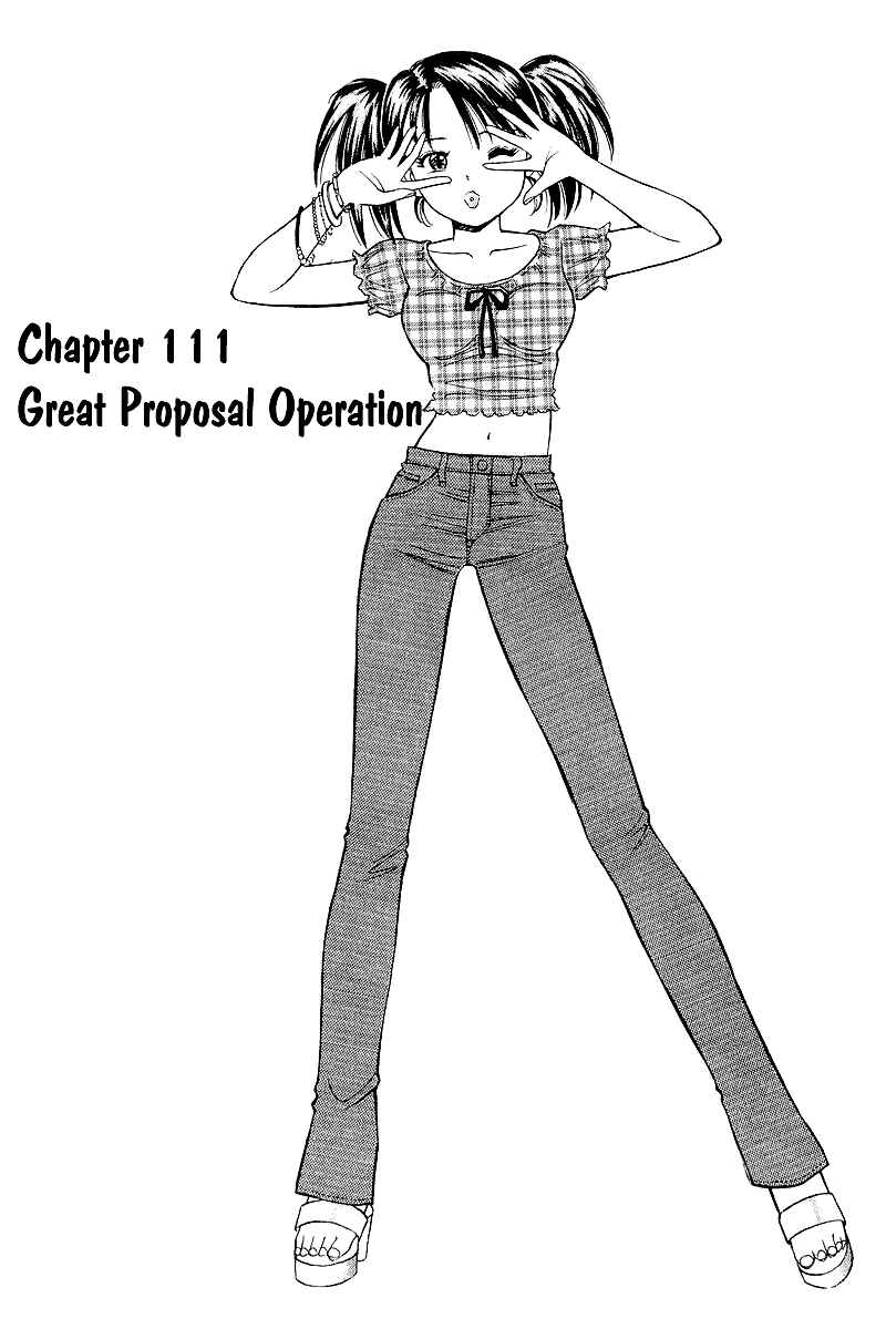 Page 1 Chapter 111 Yume De Aetara