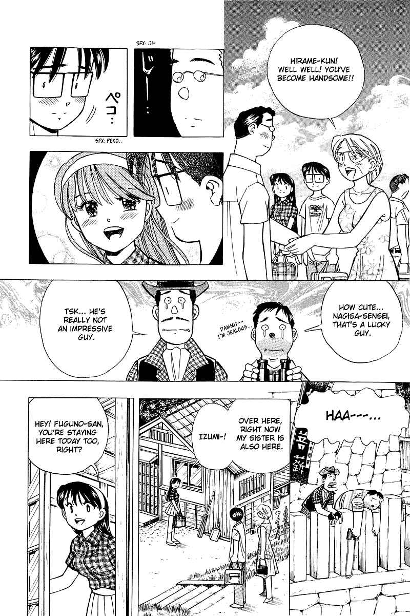 Page 14 Chapter 111 Yume De Aetara