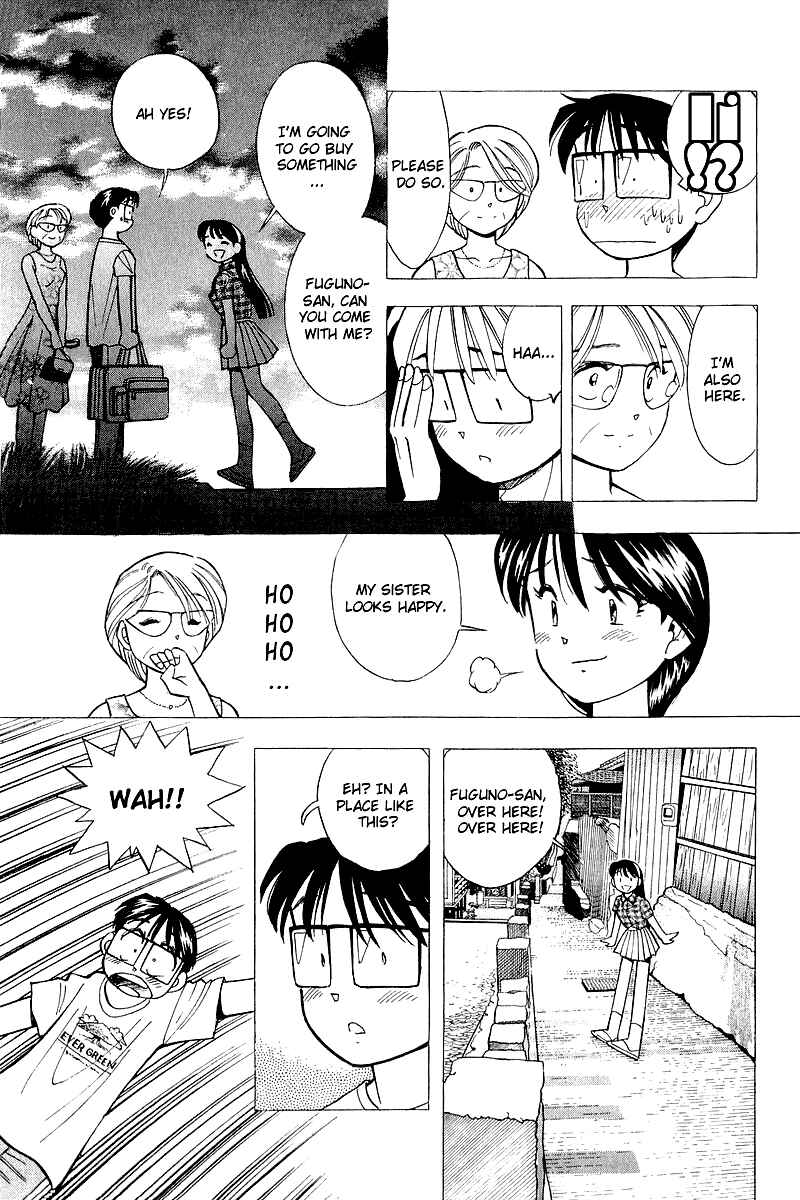 Page 15 Chapter 111 Yume De Aetara