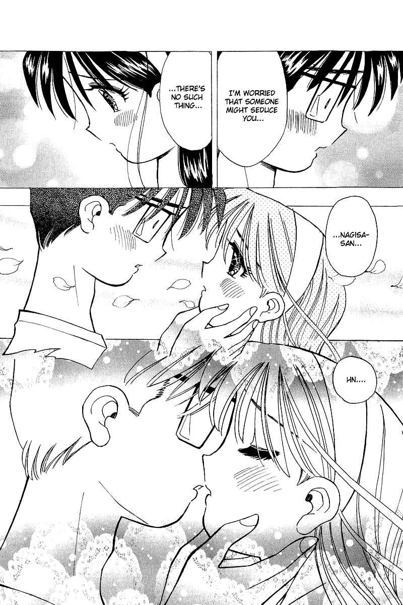 Page 18 Chapter 111 Yume De Aetara
