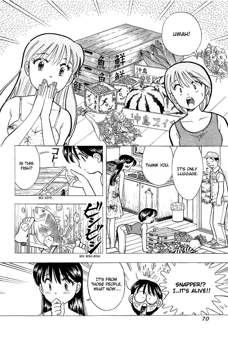 Page 2 Chapter 111 Yume De Aetara