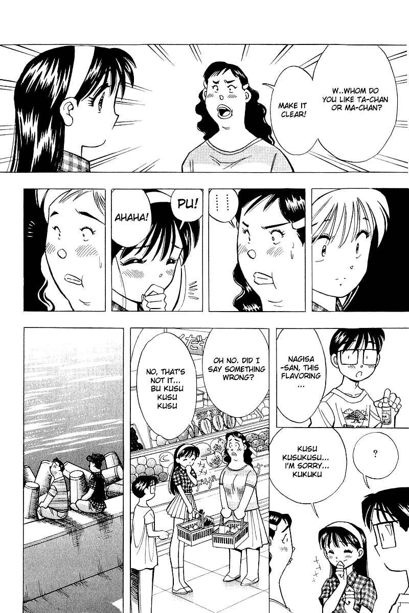 Page 20 Chapter 111 Yume De Aetara