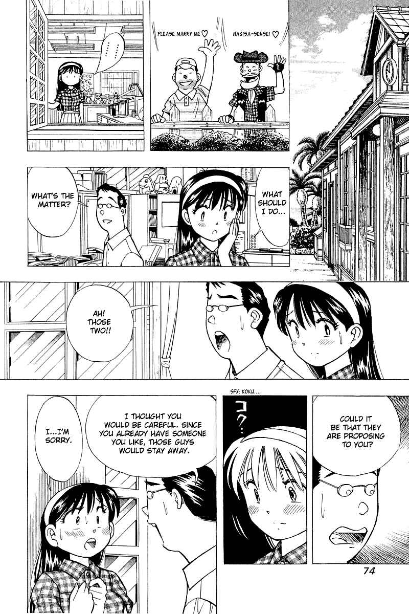 Page 6 Chapter 111 Yume De Aetara