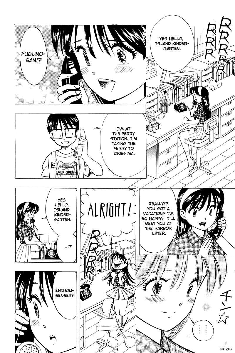 Page 8 Chapter 111 Yume De Aetara