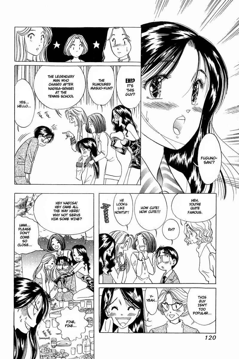Page 12 Chapter 5 Yume De Aetara