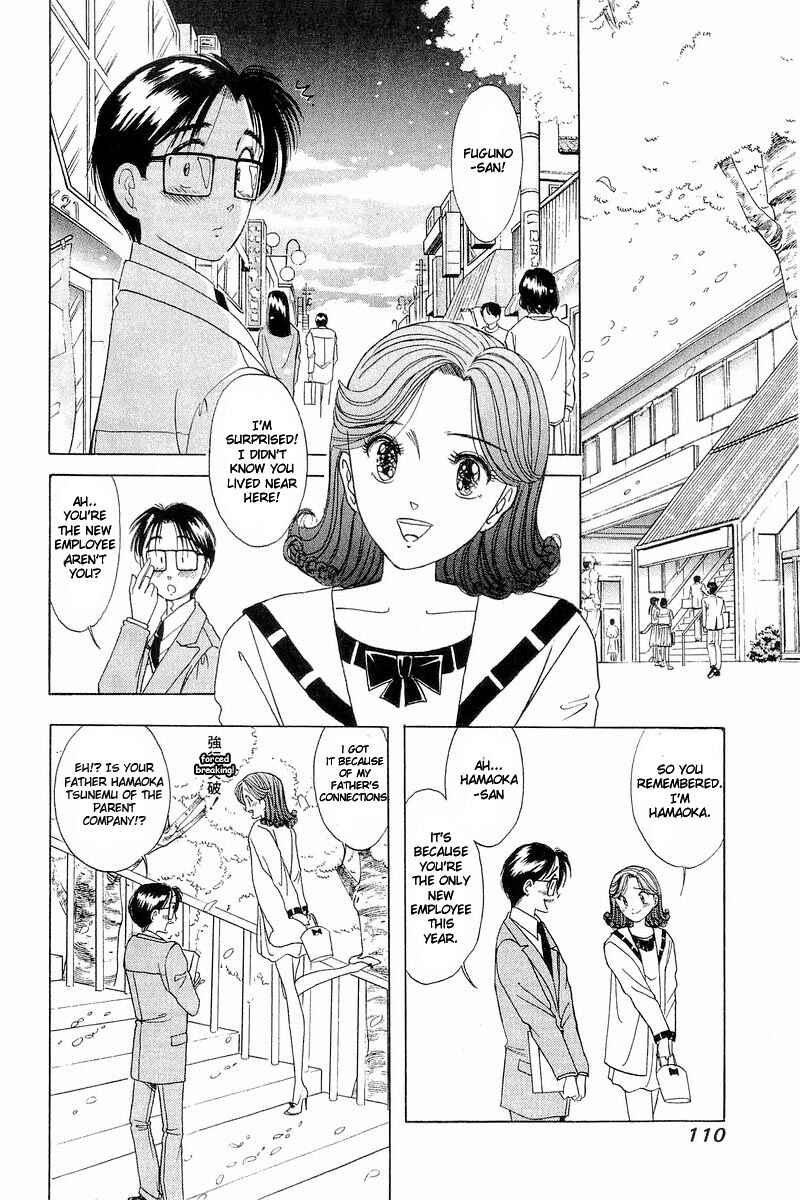 Page 2 Chapter 5 Yume De Aetara