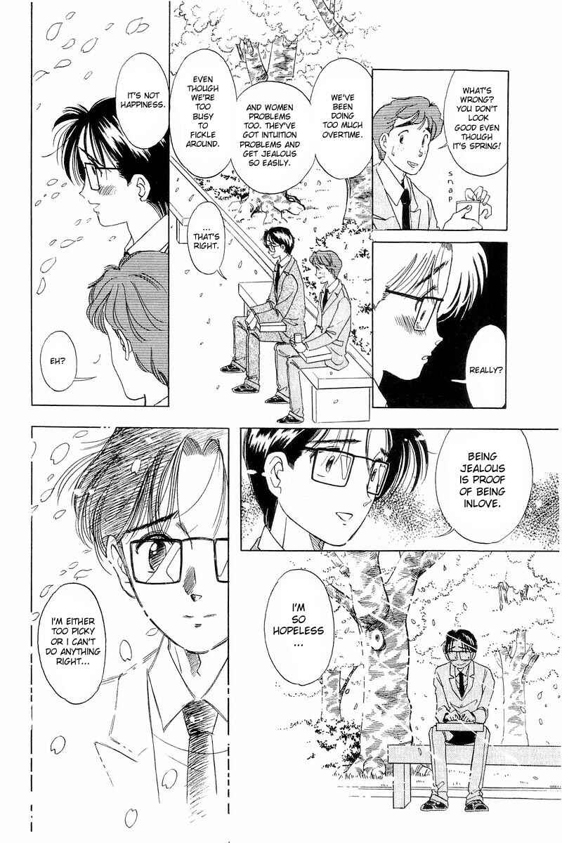 Page 6 Chapter 5 Yume De Aetara