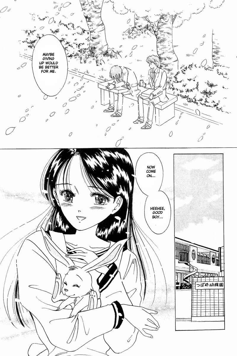 Page 7 Chapter 5 Yume De Aetara