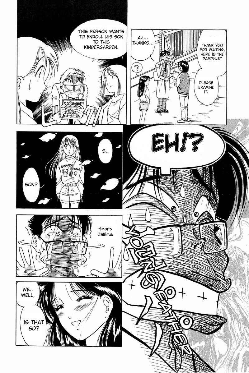 Page 10 Chapter 2 Yume De Aetara