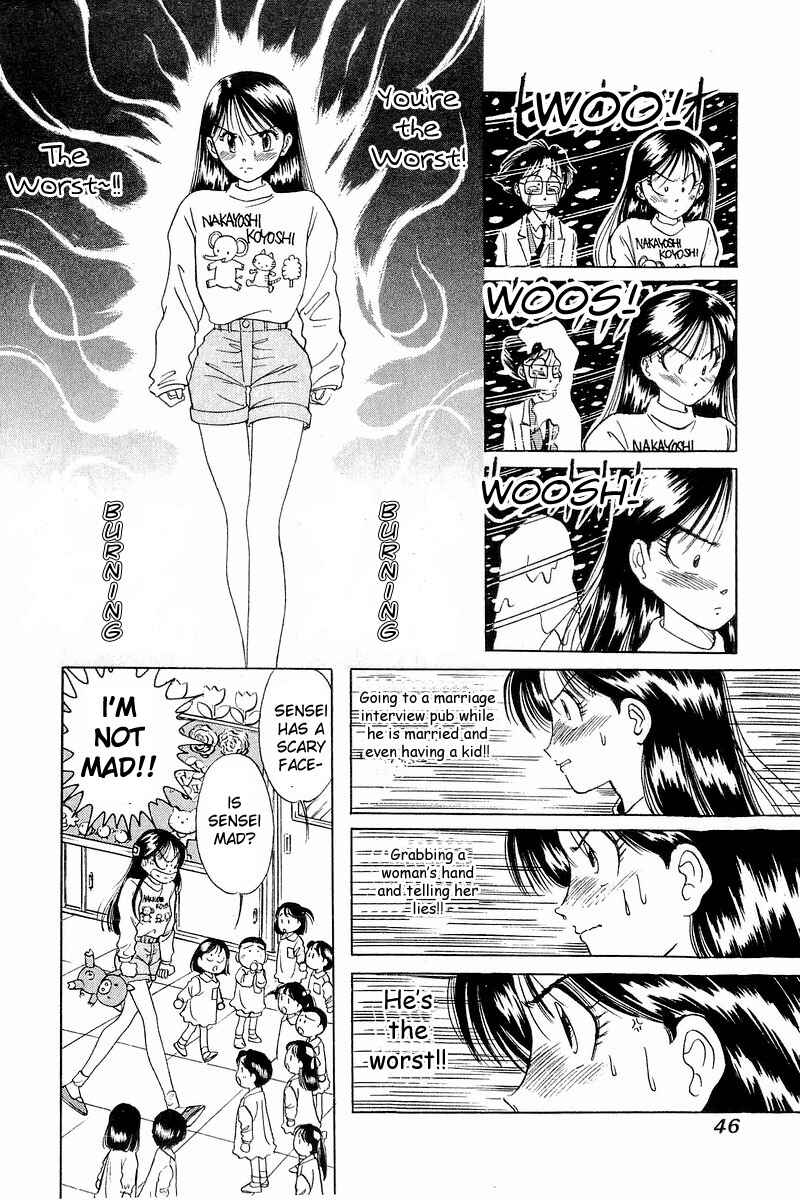 Page 12 Chapter 2 Yume De Aetara