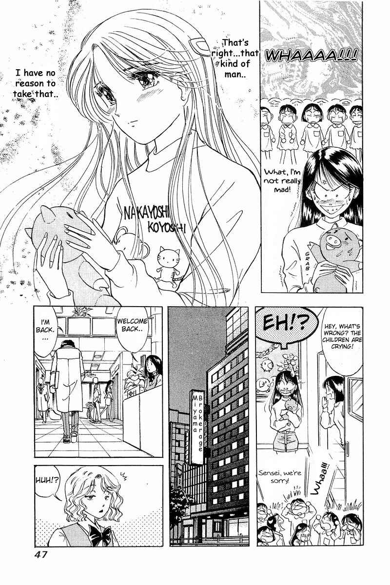 Page 13 Chapter 2 Yume De Aetara