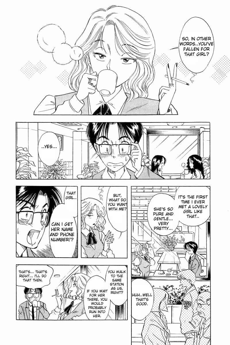 Page 2 Chapter 2 Yume De Aetara