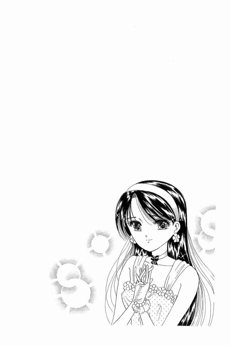 Page 25 Chapter 2 Yume De Aetara