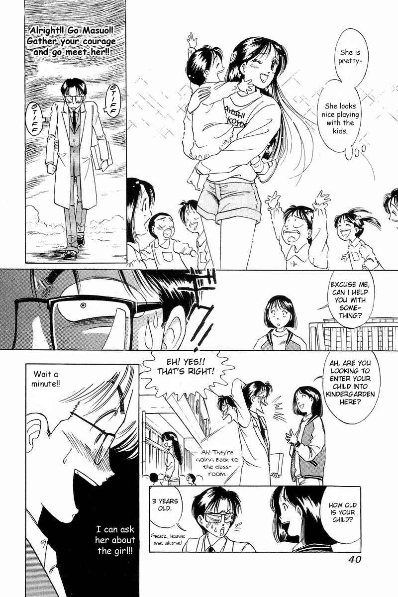 Page 6 Chapter 2 Yume De Aetara