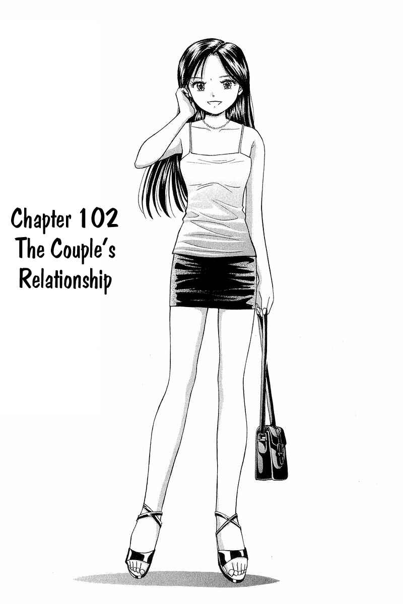Page 1 Chapter 102 Yume De Aetara
