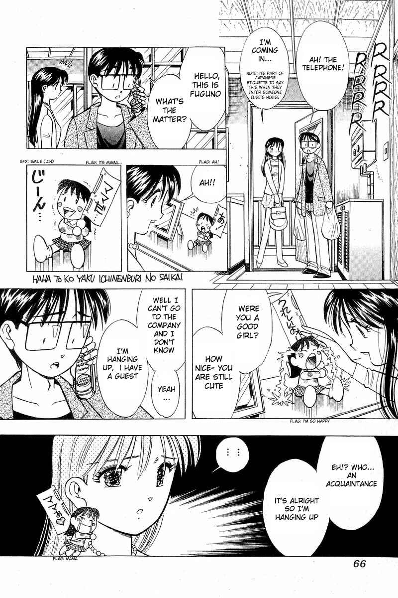 Page 10 Chapter 102 Yume De Aetara