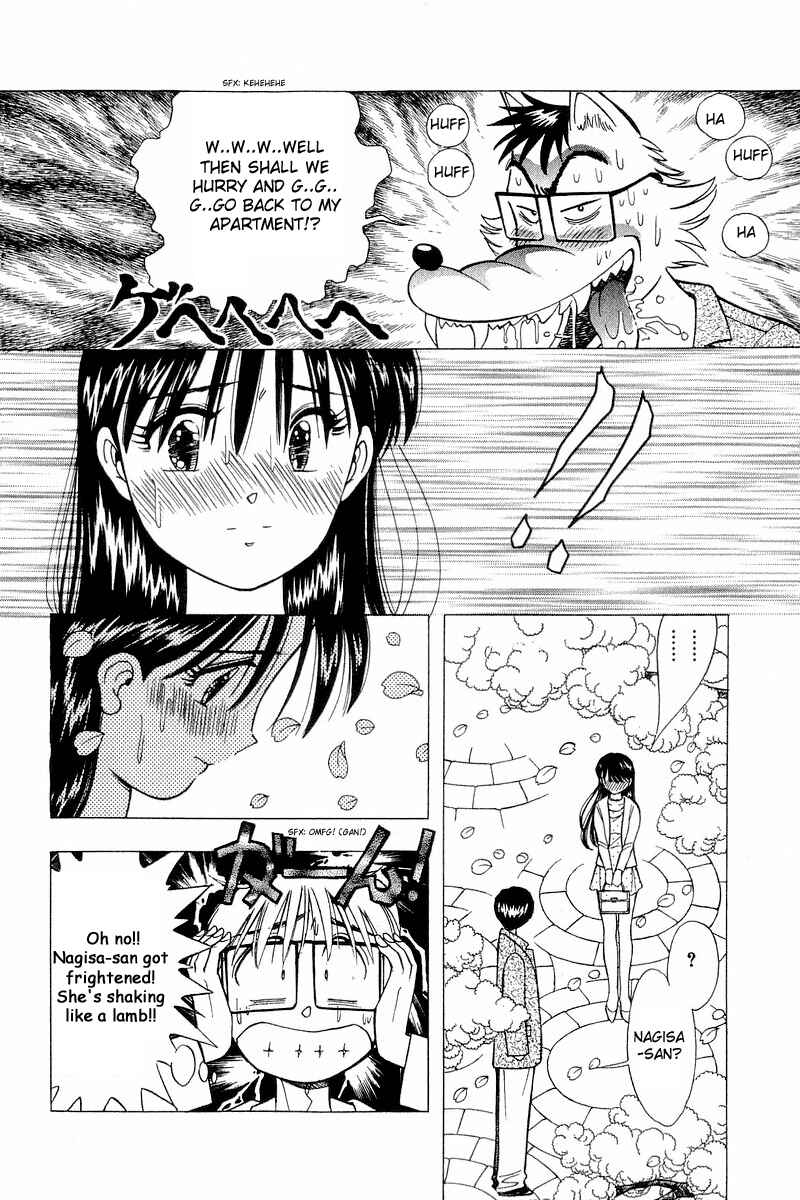 Page 4 Chapter 102 Yume De Aetara