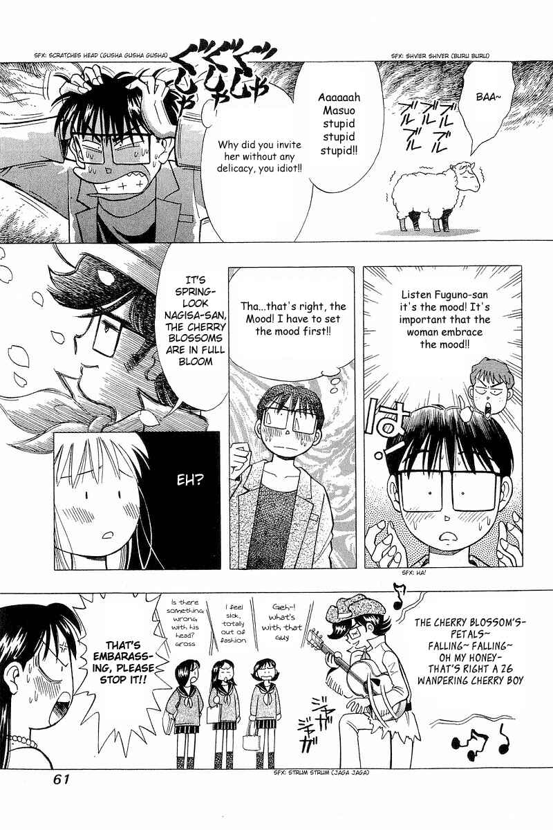 Page 5 Chapter 102 Yume De Aetara