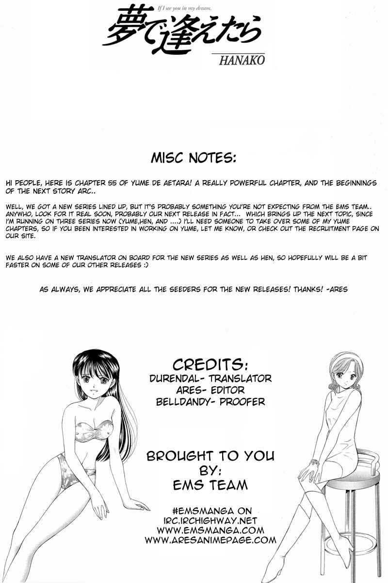 Page 1 Chapter 55 Yume De Aetara