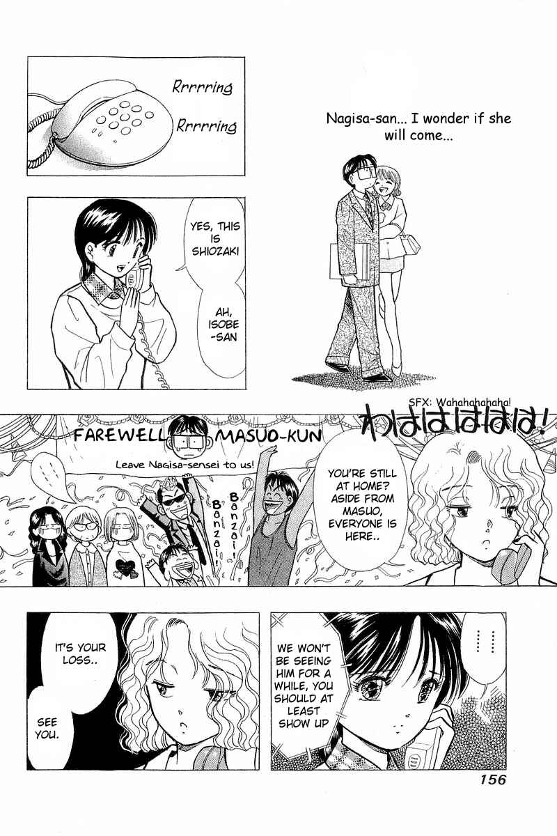 Page 12 Chapter 55 Yume De Aetara