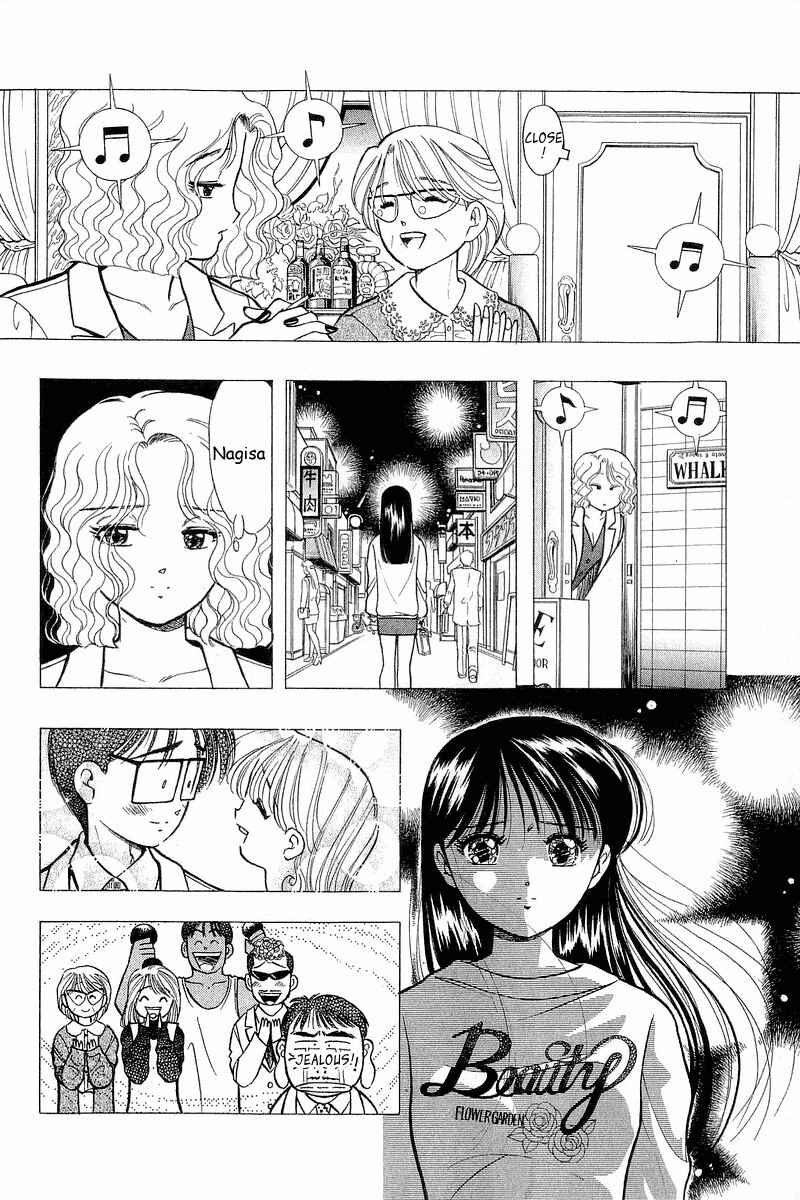 Page 16 Chapter 55 Yume De Aetara