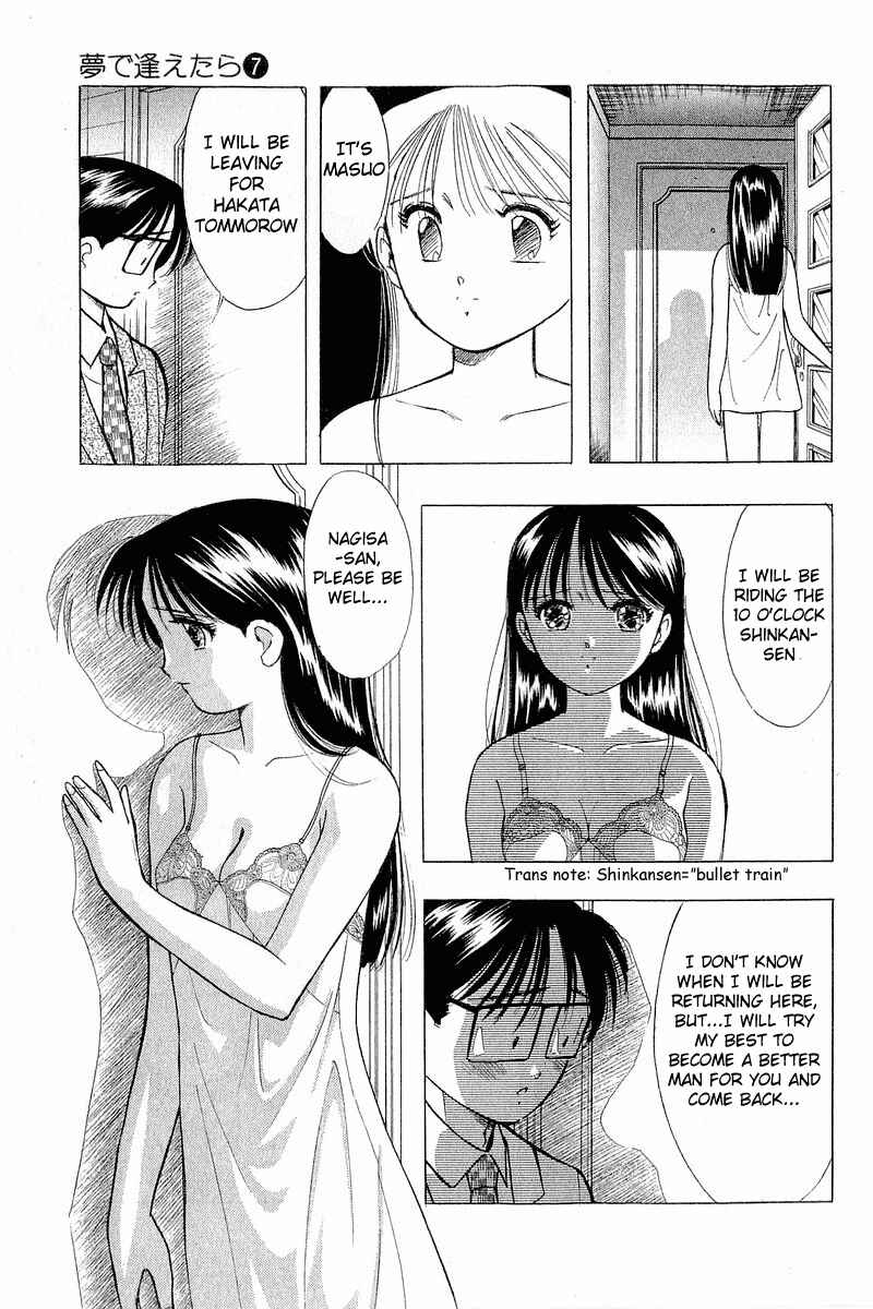 Page 19 Chapter 55 Yume De Aetara