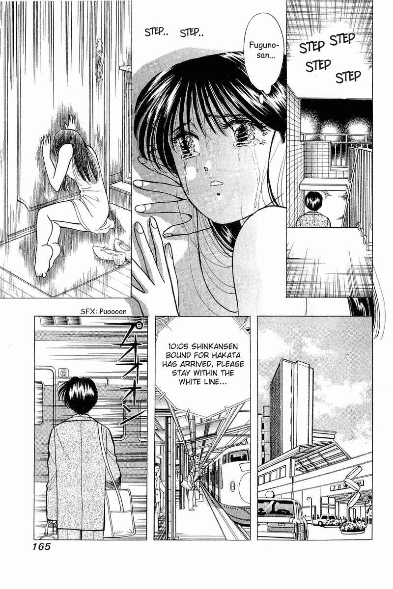 Page 21 Chapter 55 Yume De Aetara