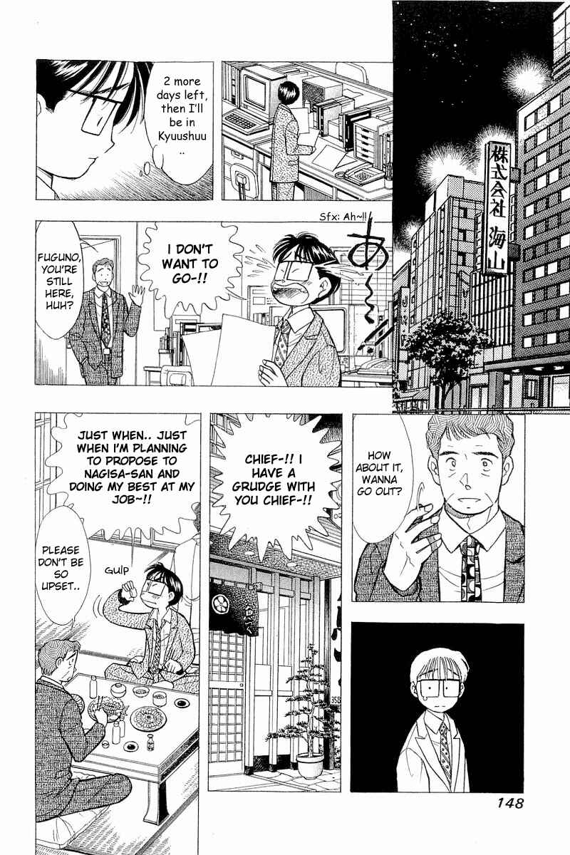 Page 4 Chapter 55 Yume De Aetara