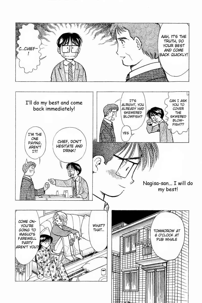 Page 6 Chapter 55 Yume De Aetara