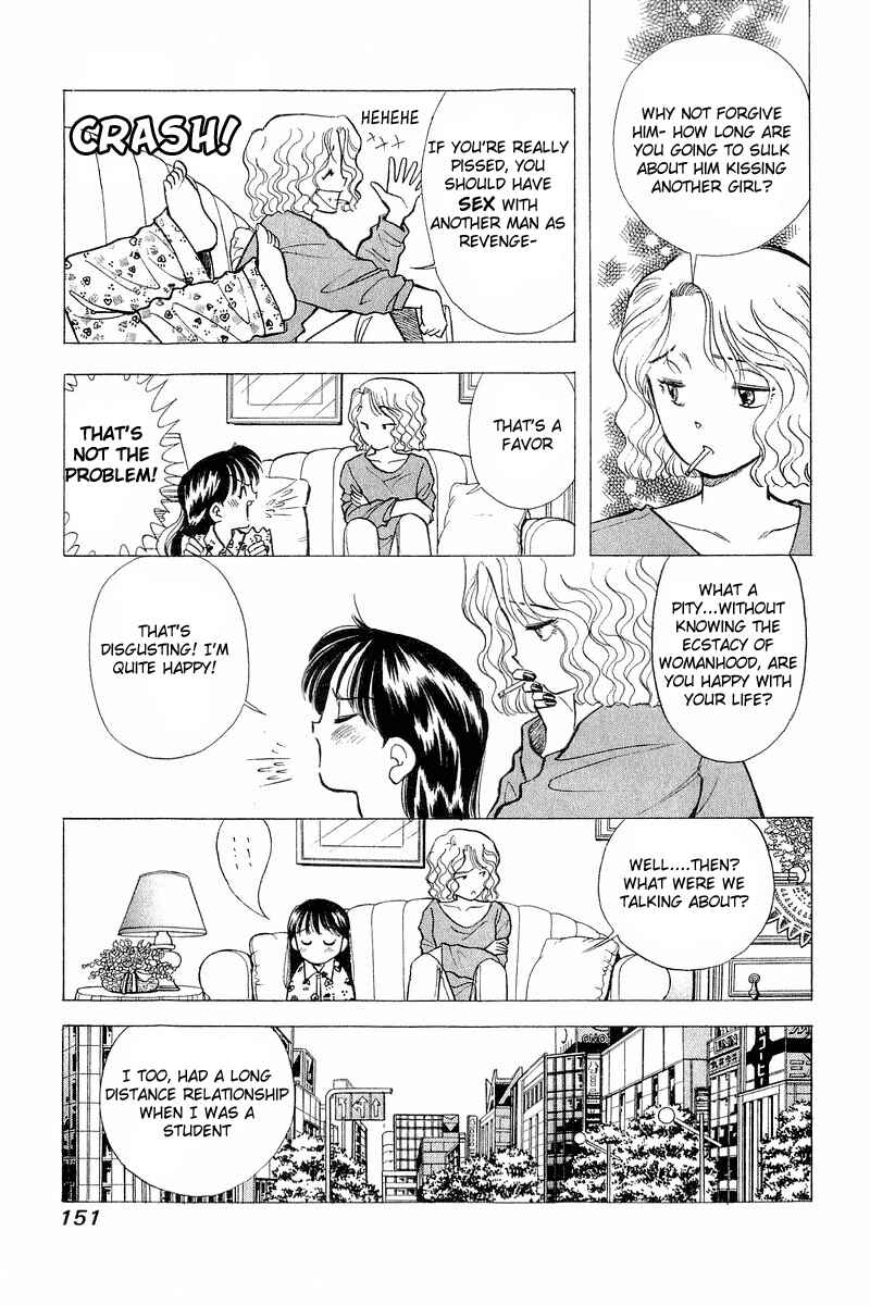 Page 7 Chapter 55 Yume De Aetara