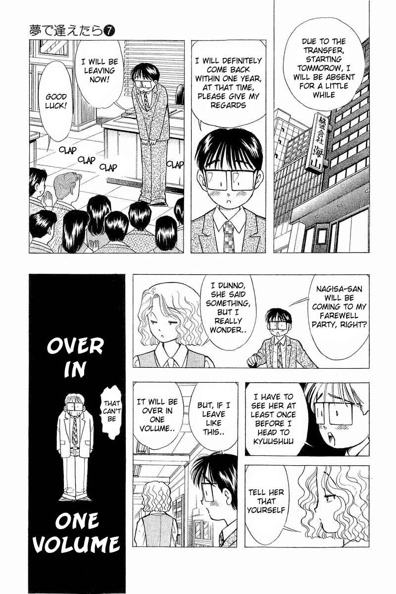 Page 9 Chapter 55 Yume De Aetara