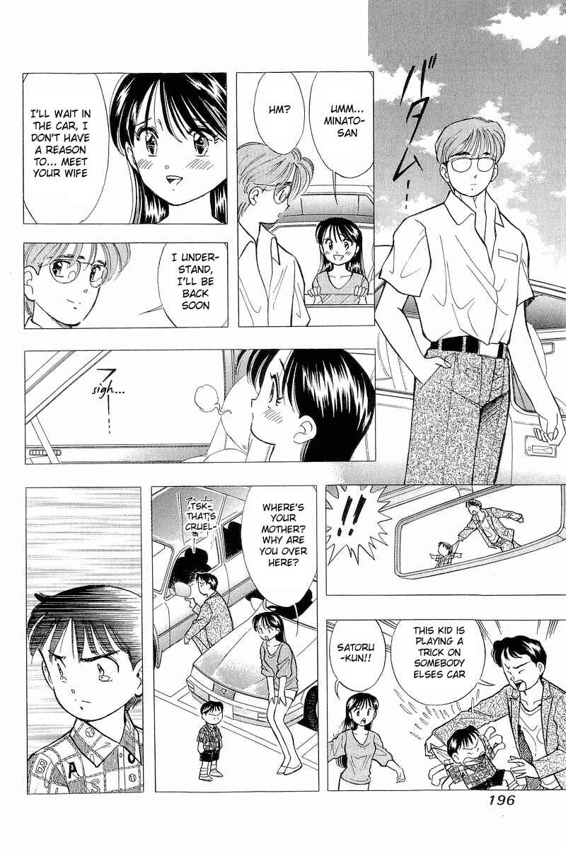 Page 14 Chapter 65 Yume De Aetara