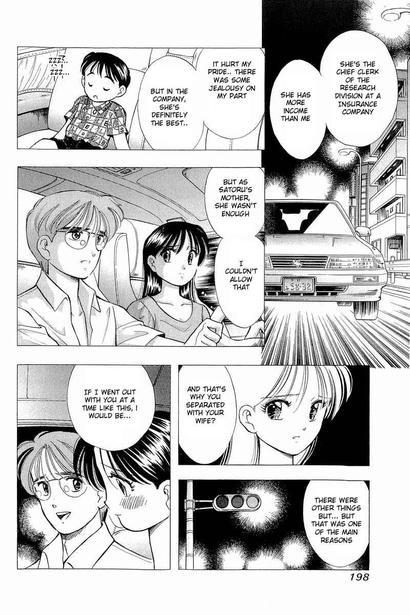Page 16 Chapter 65 Yume De Aetara