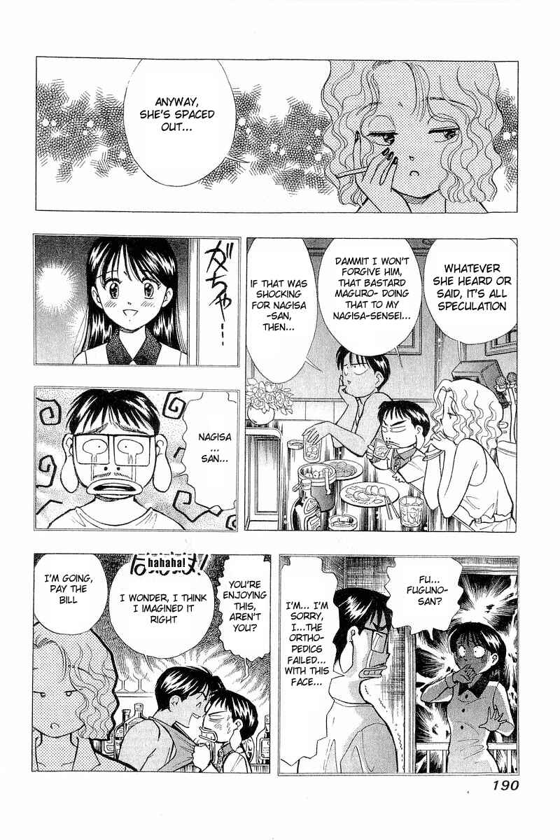 Page 8 Chapter 65 Yume De Aetara