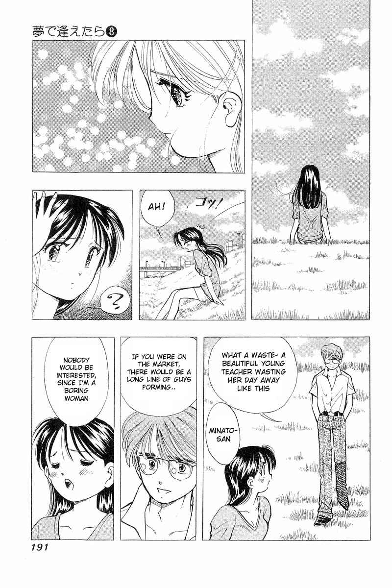 Page 9 Chapter 65 Yume De Aetara
