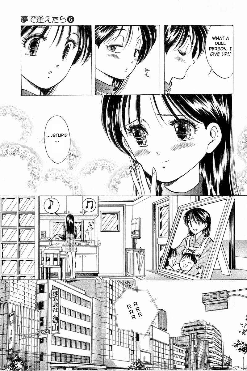 Page 11 Chapter 42 Yume De Aetara