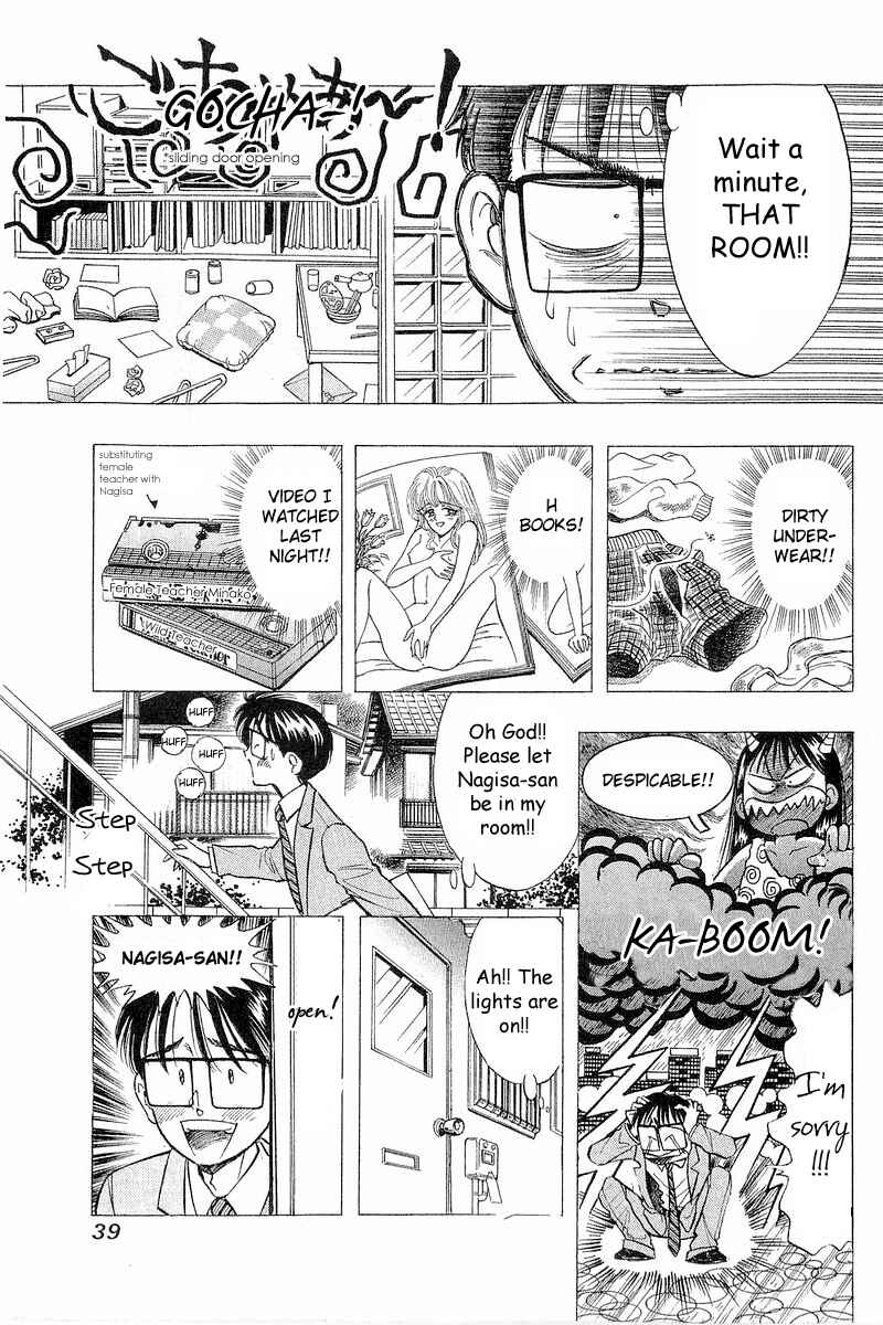 Page 15 Chapter 42 Yume De Aetara