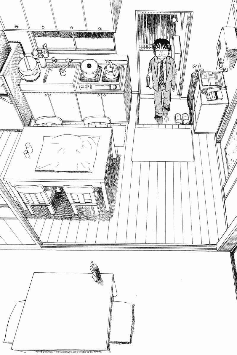 Page 16 Chapter 42 Yume De Aetara