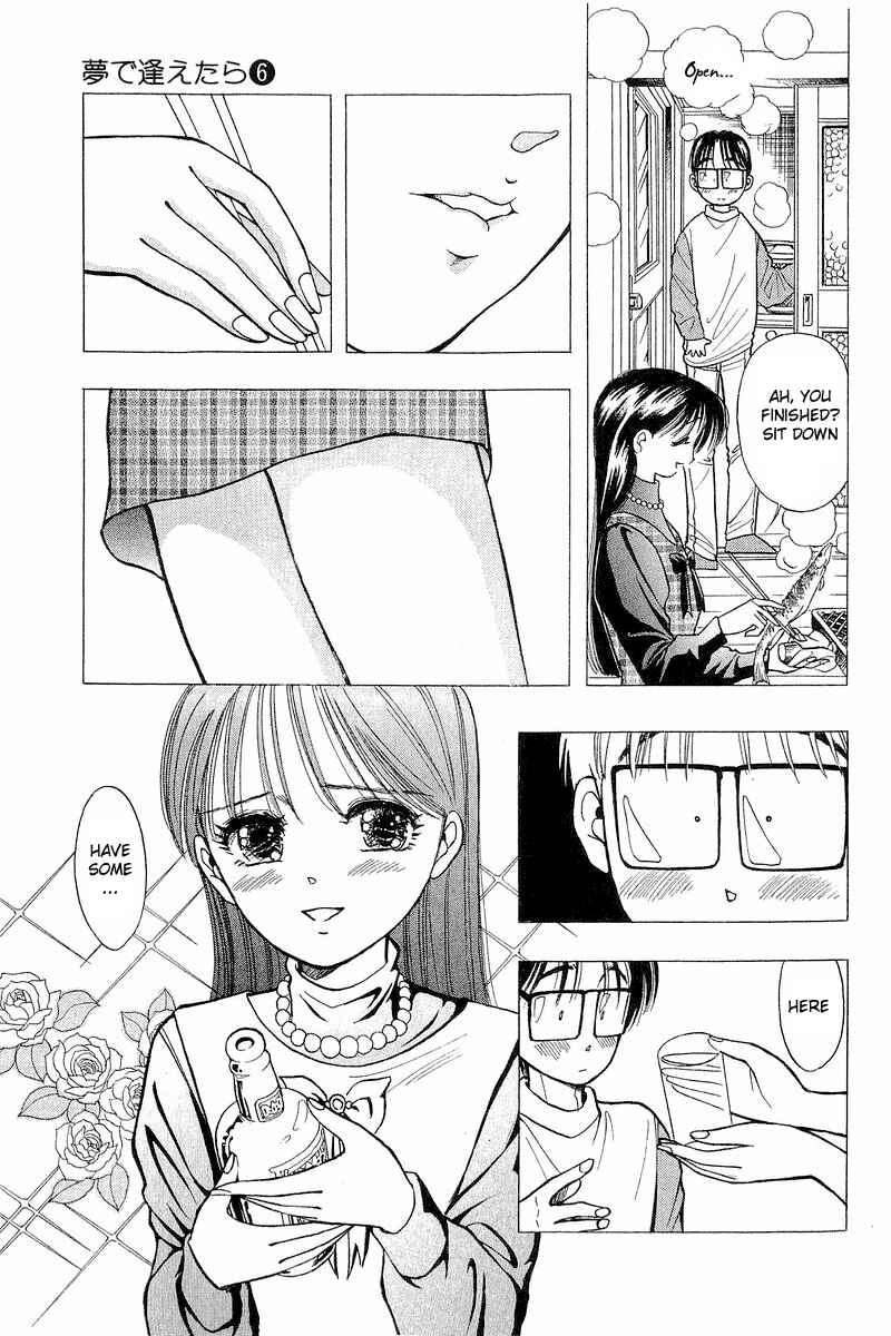 Page 21 Chapter 42 Yume De Aetara